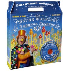 Набор для фокусов Знаток Магия