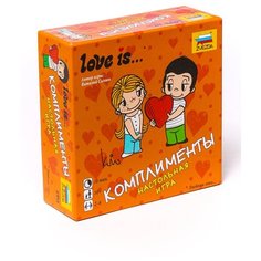 Настольная игра ZVEZDA Love is…