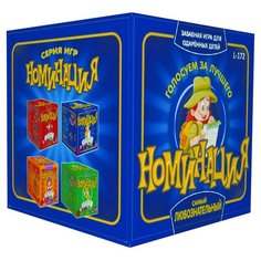 Настольная игра Play Land