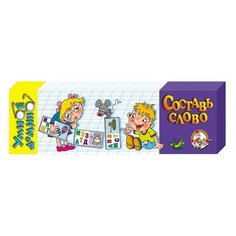 Настольная игра Десятое