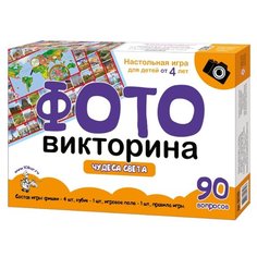 Настольная игра Десятое