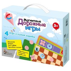 Набор настольных игр Десятое