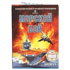 Настольная игра Биплант Морской