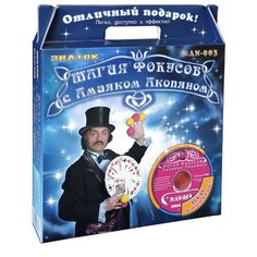 Набор для фокусов Знаток Магия