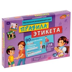 Настольная игра Рыжий кот