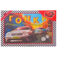 Настольная игра Лапландия Гонки