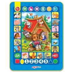 Планшет Азбукварик Умная сказочка