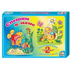 Набор настольных игр Десятое