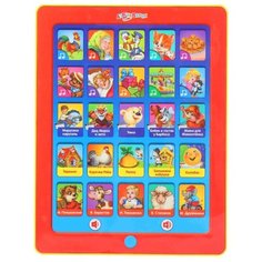 Планшет Азбукварик Сказочка для