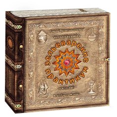 Настольная игра Правильные игры