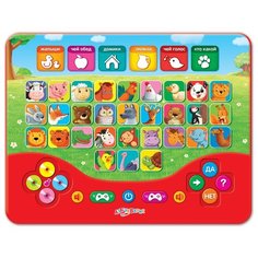 Планшет Азбукварик Умничка.