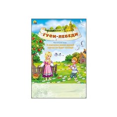 Настольная игра Рыжий кот