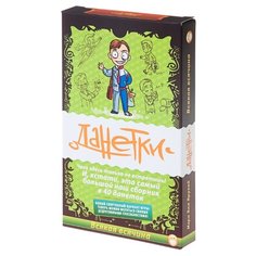 Настольная игра Magellan