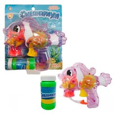 Пистолет с мыльными пузырями 1 TOY