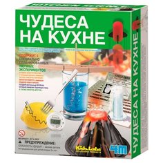 Набор 4M Чудеса на кухне