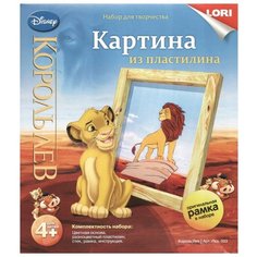 Пластилин LORI Картина из