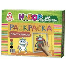 Пластилин Азбука тойс Робот