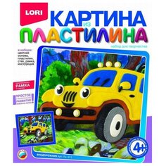 Пластилин LORI Картина из
