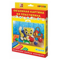 Пластилин Луч Мурзик 26С1623-08