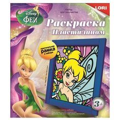 Пластилин LORI Раскраска Фея