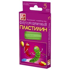 Пластилин Луч флуоресцентный 5