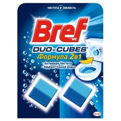 Bref кубики для сливного бачка