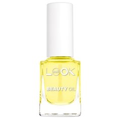 Масло NailLOOK Beauty для