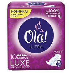 Ola! прокладки Ultra Luxe