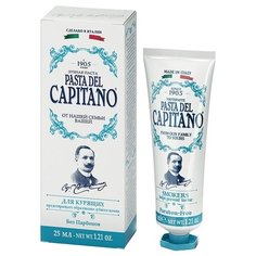 Зубная паста Pasta del Capitano