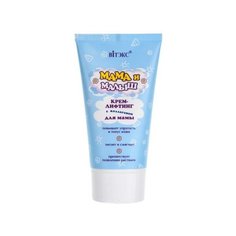 Витэкс Крем-лифтинг с