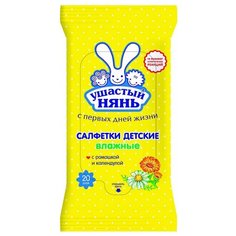 Влажные салфетки Ушастый Нянь