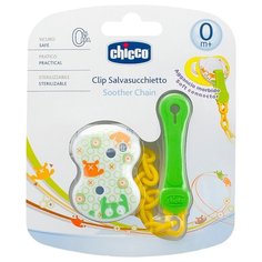 Держатель пустышки Chicco 0 м 1