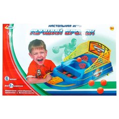 Играем вместе Баскетбол Лучший