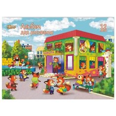 Альбом для рисования №1 School