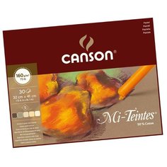 Альбом для пастели Canson