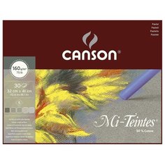 Альбом для пастели Canson