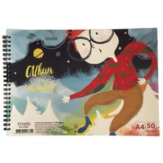 Альбом для рисования Кройтер Я