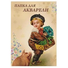 Папка для акварели Лилия