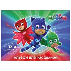 Альбом для рисования РОСМЭН