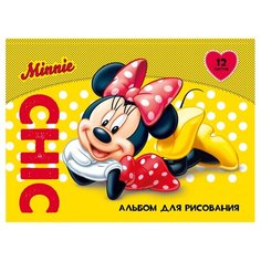 Альбом для рисования РОСМЭН