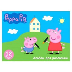 Альбом для рисования РОСМЭН