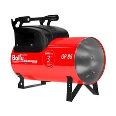 Газовая пушка Ballu GP 85A C