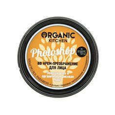 Organic Shop Organic Kitchen BB