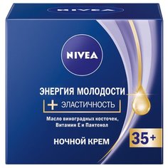 Крем Nivea энергия молодости