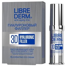 Крем Librederm 3D Гиалуроновый