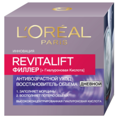 Крем L’Oreal Paris Revitalift
