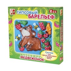 Луч Гипсовый барельеф -
