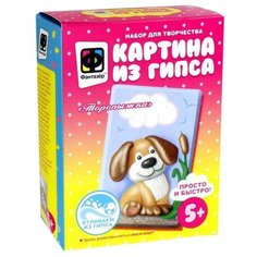 Фантазёр Картина из гипса -