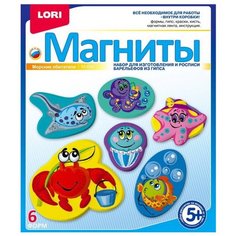 LORI Магниты - Морские