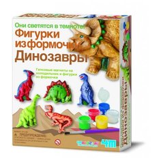 4M Фигурки из формочки -